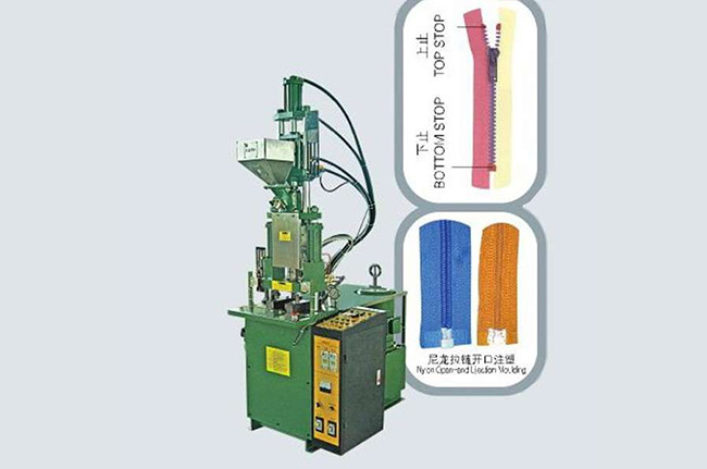 半自動(dòng)尼龍拉鏈注塑機(jī)（TYM-206N）